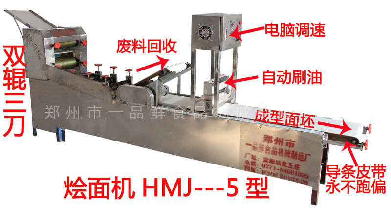 HMJ-2-
