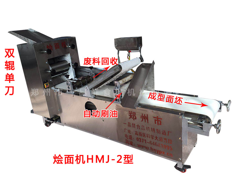 HMJ-2() 