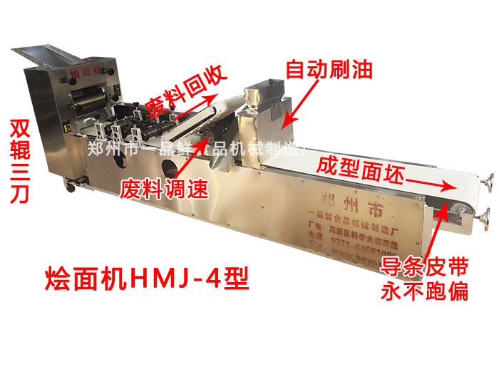 HMJ-4 
