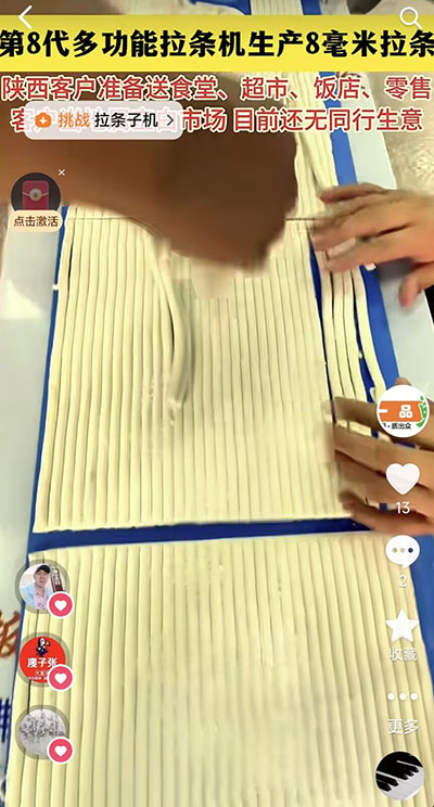 �๦�������ӻ�����8���������� 